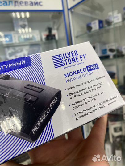 Радар детектор SilverStone F1 Monaco PRO laser