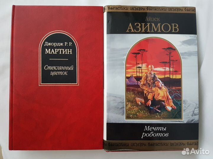 Книги серии 