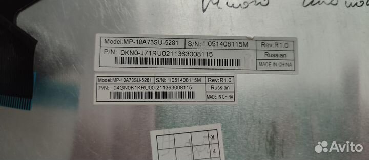 Клавиатура для ноутбука Asus K52, K53, K54, N50, N