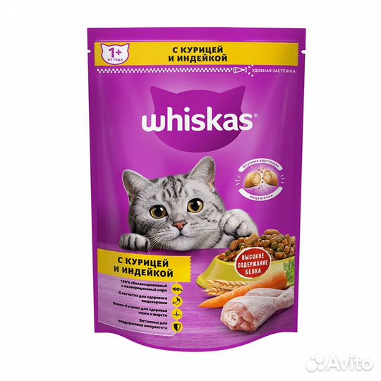 Whiskas сухой для кошек
