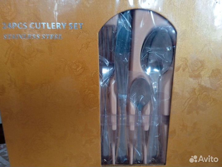 Столовые принадлежности