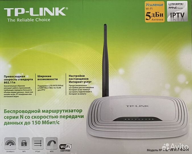 Wi-Fi роутер TP-link TL-WR740N