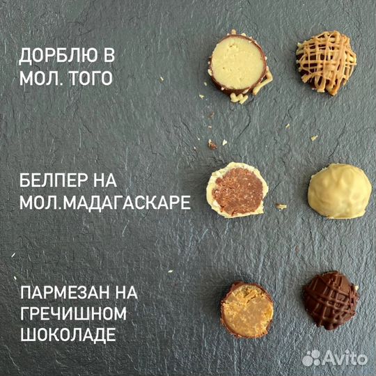 Шоколад ручной работы bean to bar