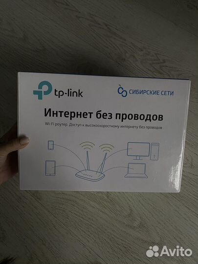 Wifi роутер tp link
