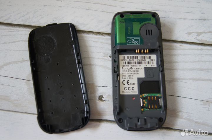 Sony Ericsson J200