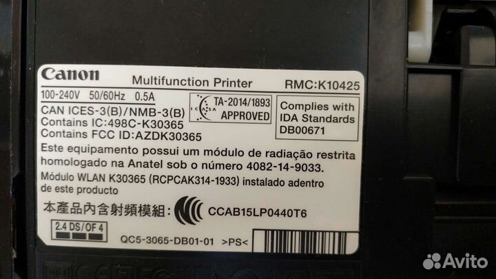 Мфу Принтер/сканер Canon под ремонт