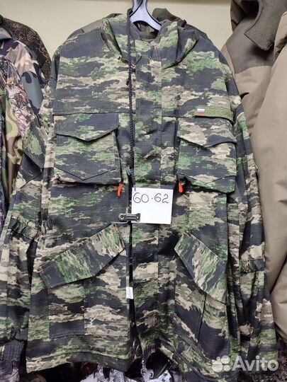 Демисезонный костюм