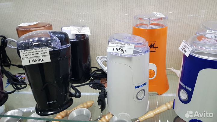 Кофемолка Centek CT-1357