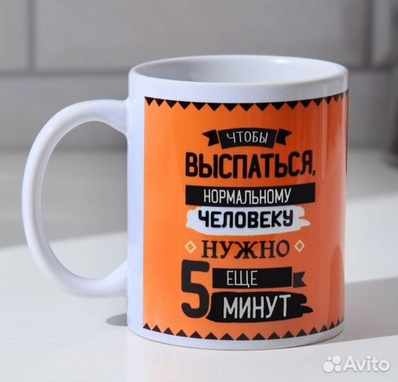 Кружка с приколом