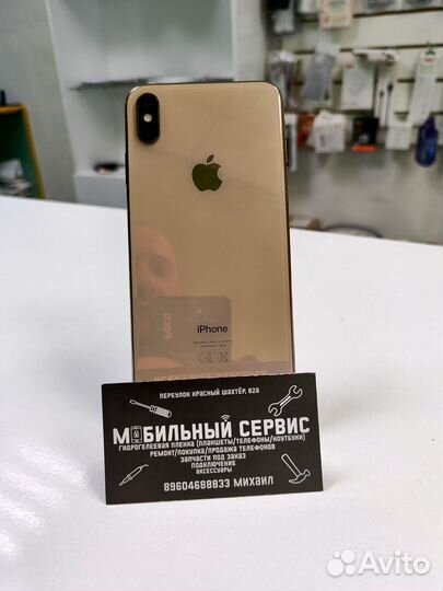 iPhone Xs Max, 256 ГБ