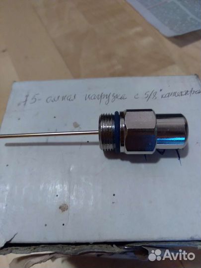 Нагрузка KS-05