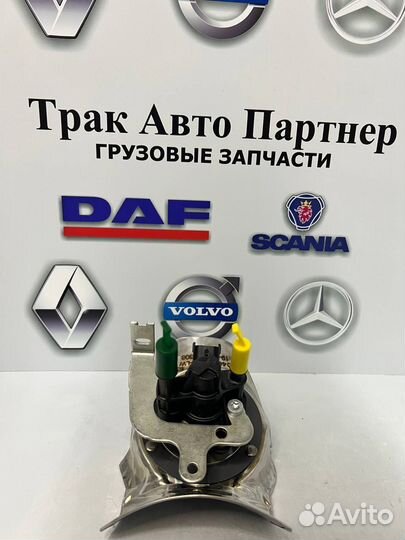 Дозирующий клапан Volvo