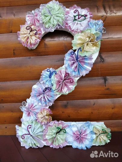 Цифра 2 на праздник