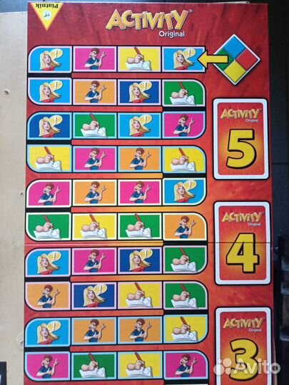 Активити 2 - Юбилейное издание 25 лет