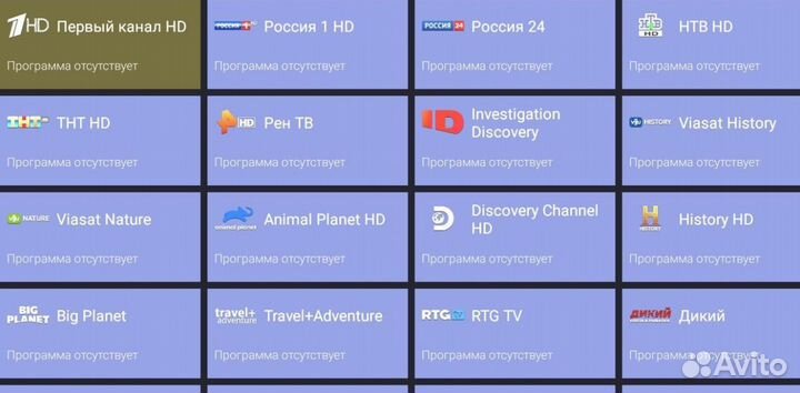 Тв приставка прошитая 1000 каналов бесплатно кино