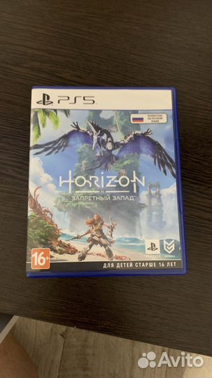 Horizon forbidden west ps5