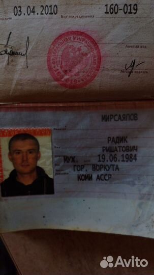 Отделочник