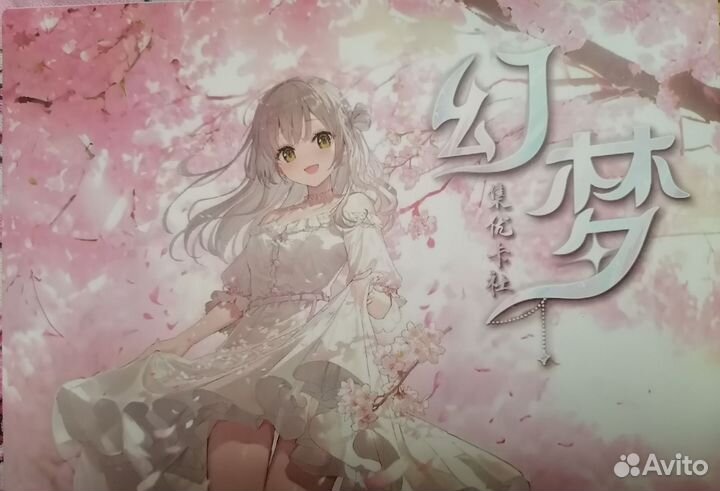 Шикиш девочка