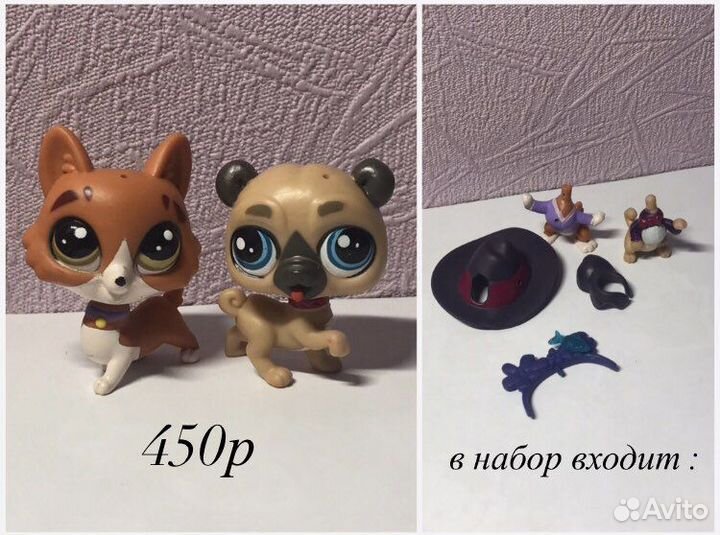 Littlest pet shop