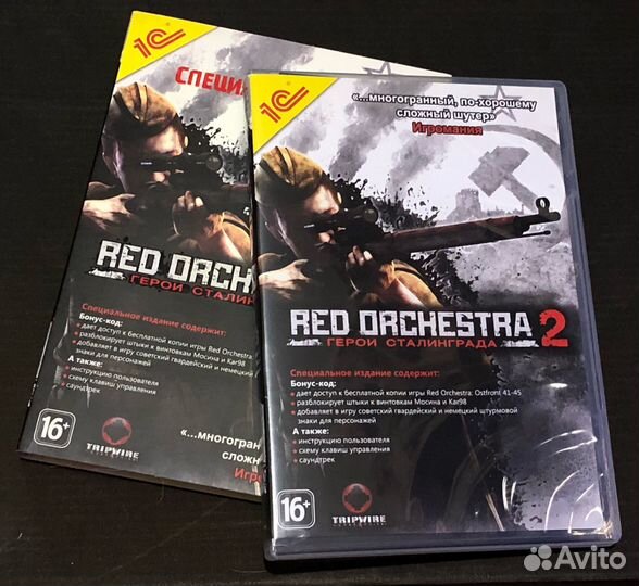 Игра на пк Герои Сталинграда Специальное издание