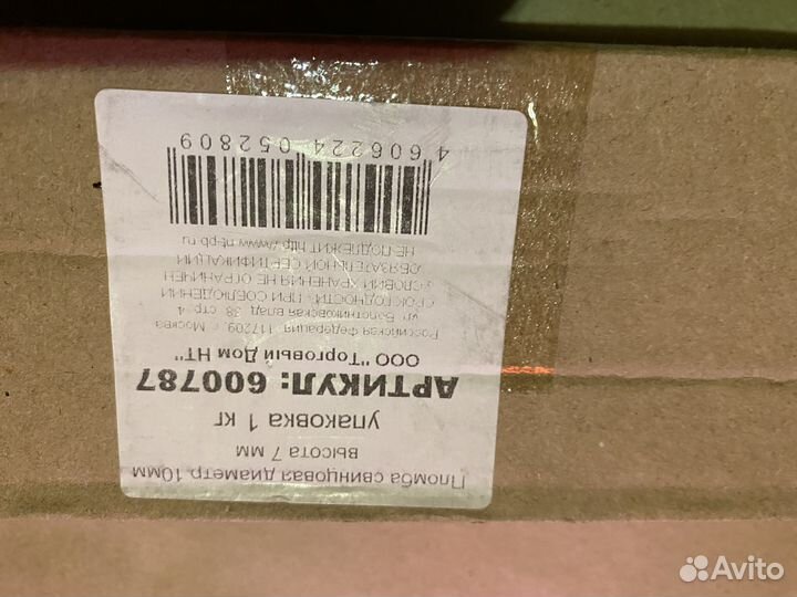 Пломбы свинцовые