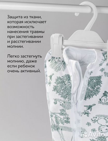 Новая пеленка-кокон