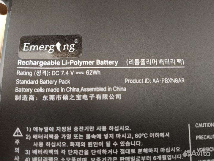 Аккумулятор AA-pbxn8AR для 900X4B, 900X4C, 900X4D