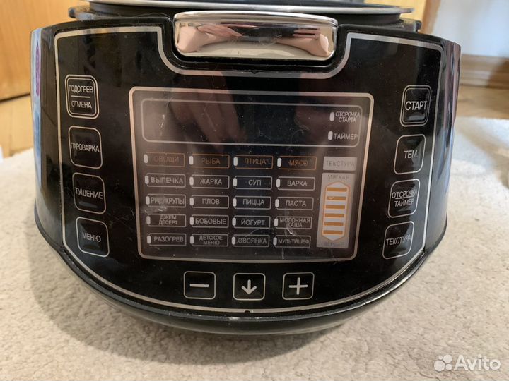 Мультиварка