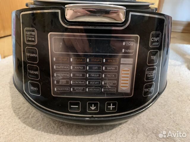 Мультиварка