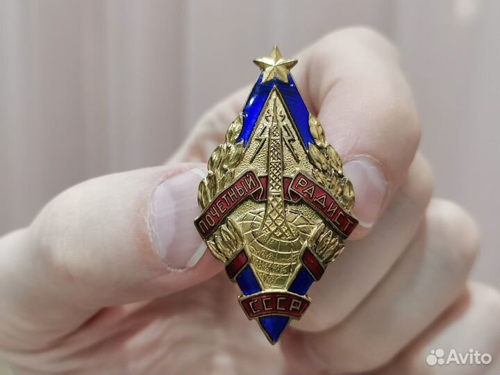 Знак ромб почетный радист СССР на винте эмаль