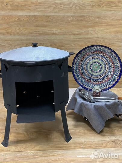 Казан 22л+Печь+Ляган+Шумовка+Половник+Специи