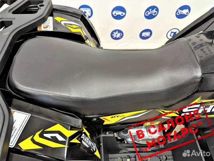 Квадроцикл avantis HS8 150 Lux