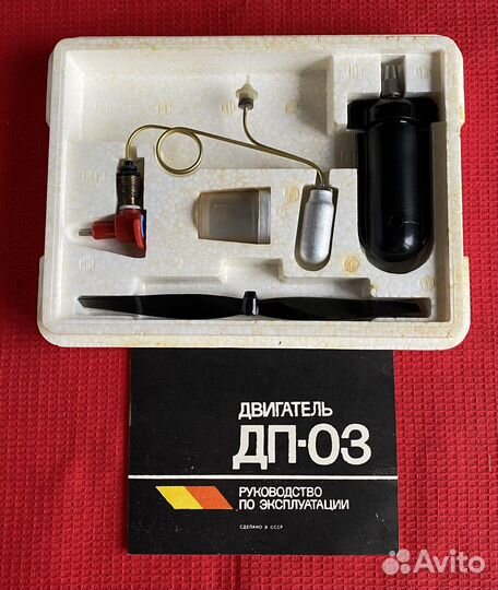 Двигатель дп-03 для авиамоделей СССР