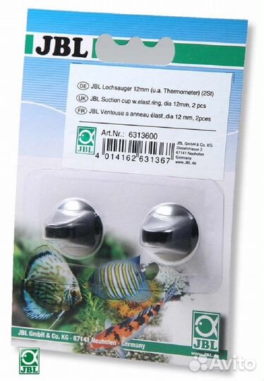 JBL Suction holder with hole - Резиновая присоска