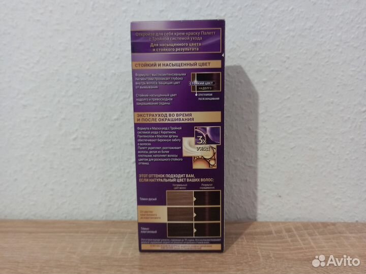 Краска для волос палетт