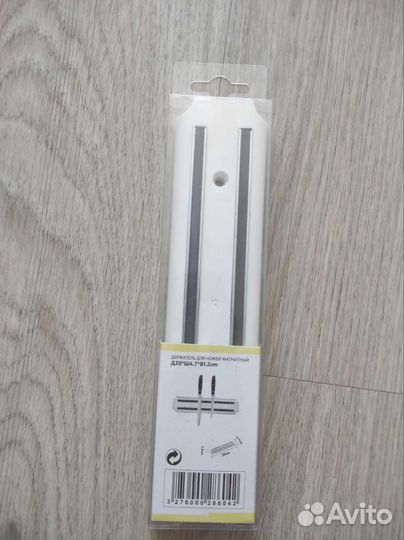 Держатель для ножей магнитный