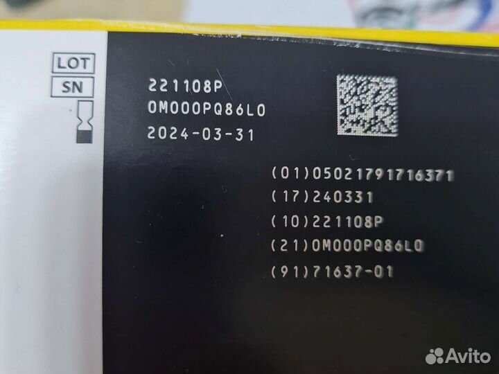 Датчик либра