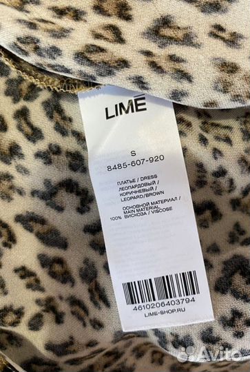 Платье комбинация Lime леопардовое