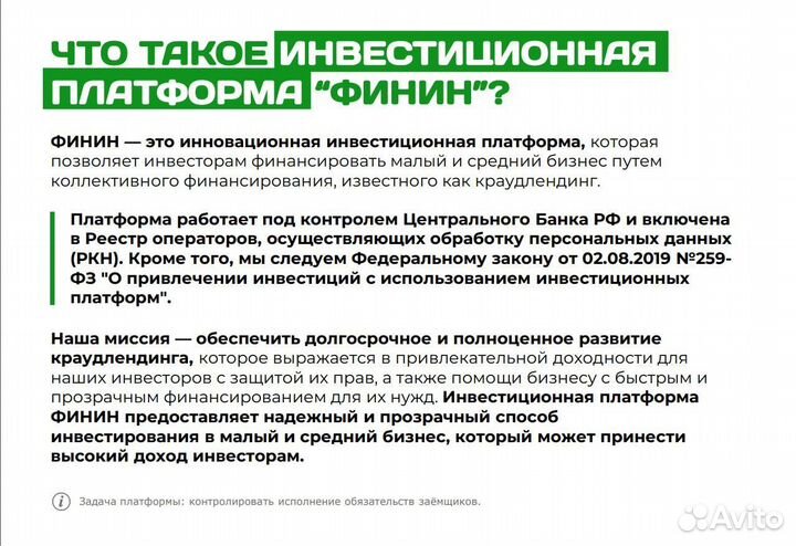 Инвестиции в ремонт/обслуживание систем гвс и хвс