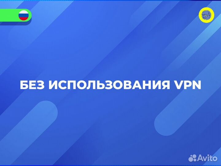 Spotify premium на любой срок