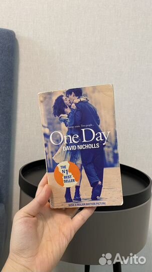 Книги личная эффективность, one day d nicholls