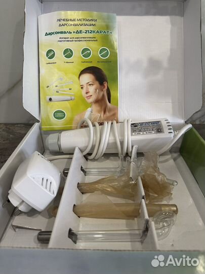 Дарсонваль де 212 карат