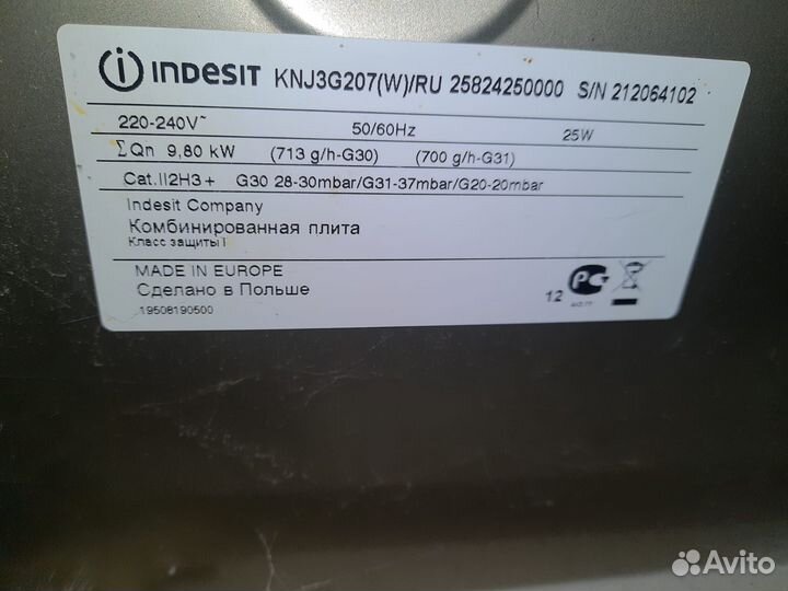 Газовая плита бу indesit