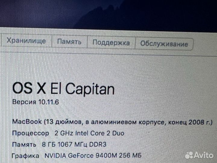 Apple macbook в алюминиевом корпусе