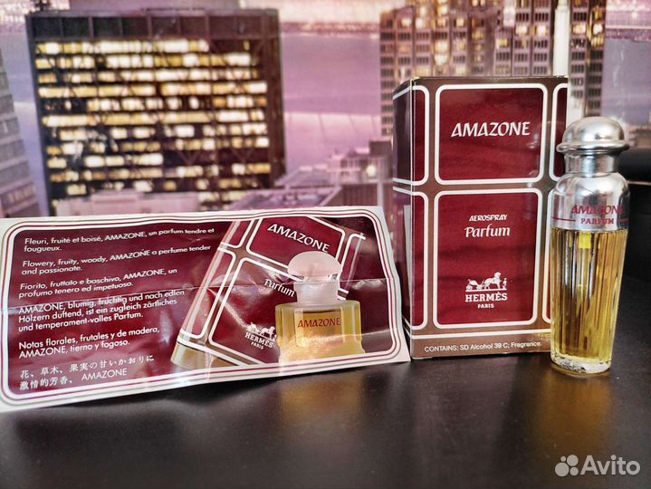 Amazon Hermes 10ml духи винтаж