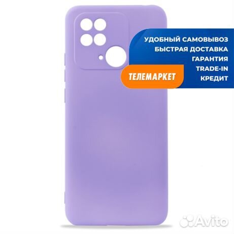 Накладка силикон для Xiaomi Redmi 10A Лавандовый
