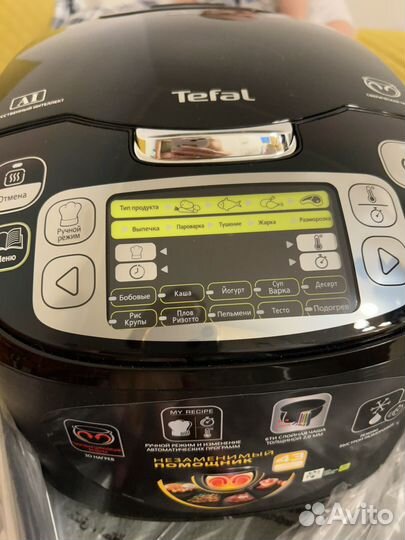 Мультиварка Tefal