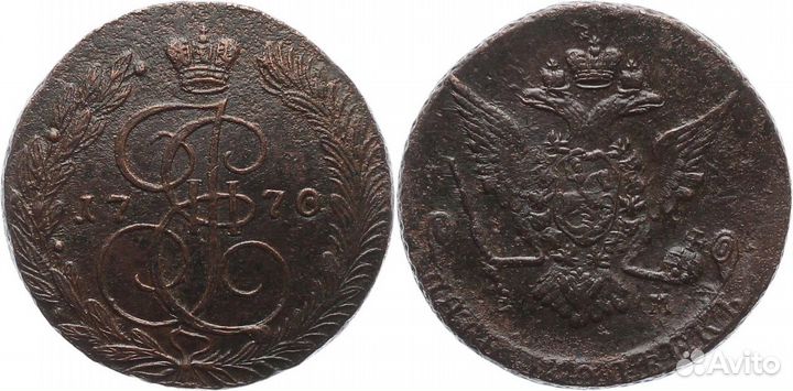 5 копеек 1770 ем год