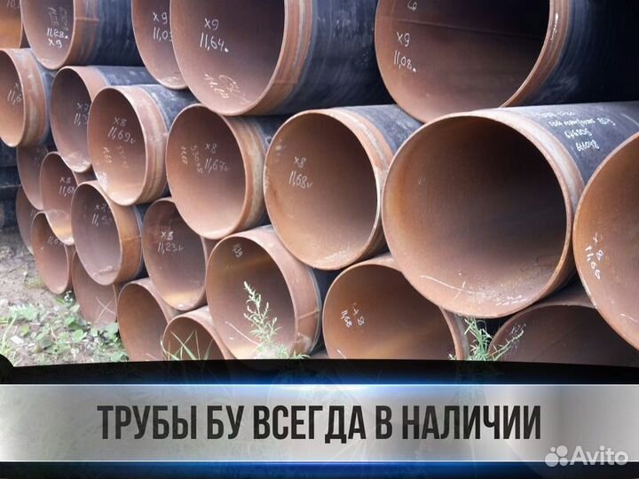 Труба нкт 73х5,5 бу / Металлические трубы