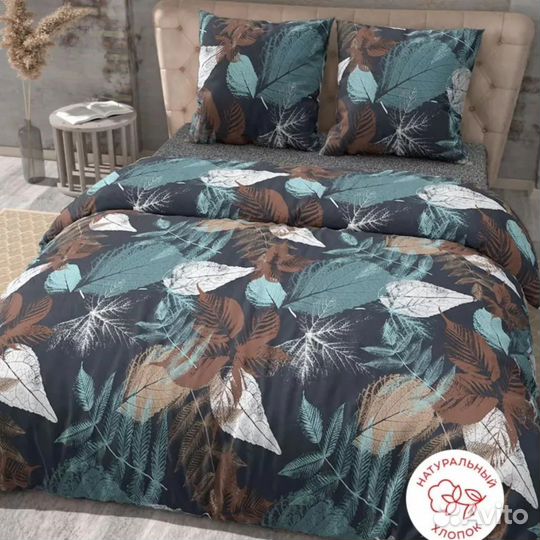 Постельное белье 1,5 сп